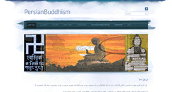 Desktop Screenshot of persianbuddhism.com